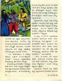 October 1976 Telugu Chandamama magazine page 10