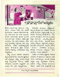 October 1976 Telugu Chandamama magazine page 21