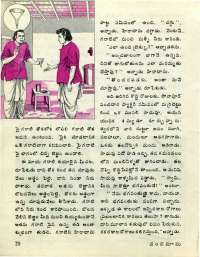 October 1976 Telugu Chandamama magazine page 24