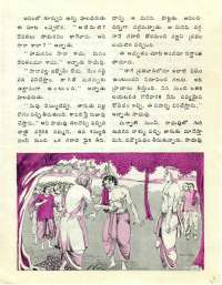 October 1976 Telugu Chandamama magazine page 25