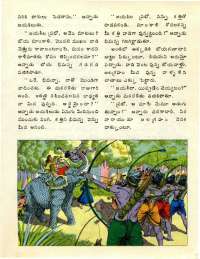 October 1976 Telugu Chandamama magazine page 15