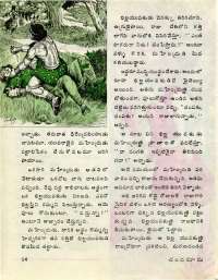 October 1976 Telugu Chandamama magazine page 18