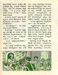 October 1976 Telugu Chandamama magazine page 34