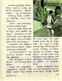October 1976 Telugu Chandamama magazine page 39