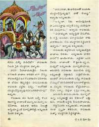 October 1976 Telugu Chandamama magazine page 52