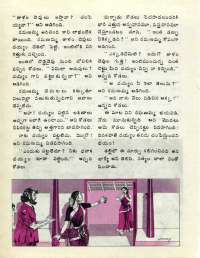 October 1976 Telugu Chandamama magazine page 44