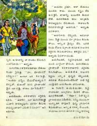 October 1976 Telugu Chandamama magazine page 12