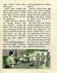 October 1976 Telugu Chandamama magazine page 30