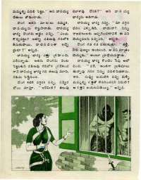 October 1976 Telugu Chandamama magazine page 46