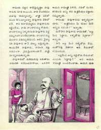 October 1976 Telugu Chandamama magazine page 29
