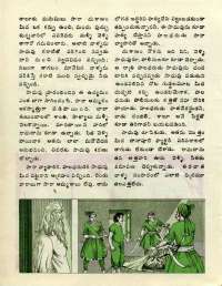 October 1976 Telugu Chandamama magazine page 26