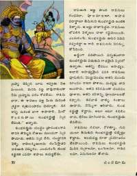 October 1976 Telugu Chandamama magazine page 54