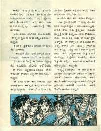 October 1976 Telugu Chandamama magazine page 8