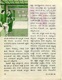 October 1976 Telugu Chandamama magazine page 22