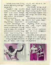 October 1976 Telugu Chandamama magazine page 48