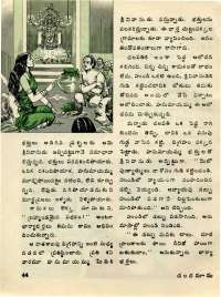 November 1976 Telugu Chandamama magazine page 44