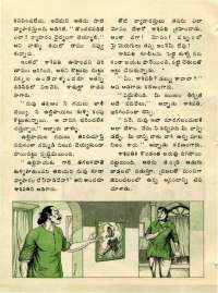 November 1976 Telugu Chandamama magazine page 40