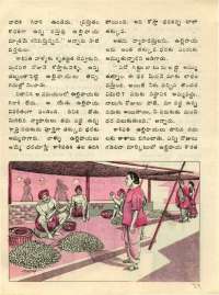 November 1976 Telugu Chandamama magazine page 39