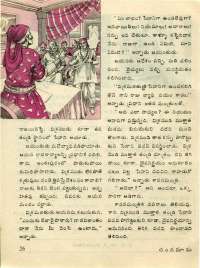November 1976 Telugu Chandamama magazine page 26