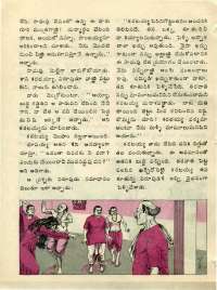 November 1976 Telugu Chandamama magazine page 50