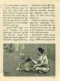 November 1976 Telugu Chandamama magazine page 45