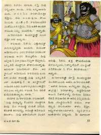 November 1976 Telugu Chandamama magazine page 55