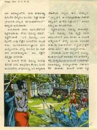 November 1976 Telugu Chandamama magazine page 15