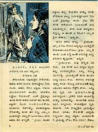 November 1976 Telugu Chandamama magazine page 8