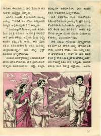 November 1976 Telugu Chandamama magazine page 31