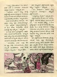 November 1976 Telugu Chandamama magazine page 34