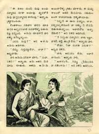 November 1976 Telugu Chandamama magazine page 33