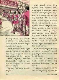November 1976 Telugu Chandamama magazine page 38