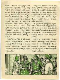 November 1976 Telugu Chandamama magazine page 28