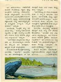 November 1976 Telugu Chandamama magazine page 18