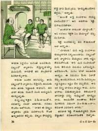 November 1976 Telugu Chandamama magazine page 36