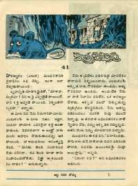 November 1976 Telugu Chandamama magazine page 7