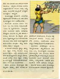 November 1976 Telugu Chandamama magazine page 57