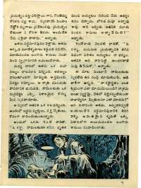 November 1976 Telugu Chandamama magazine page 9