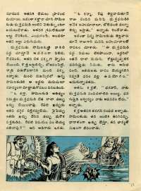 December 1976 Telugu Chandamama magazine page 11