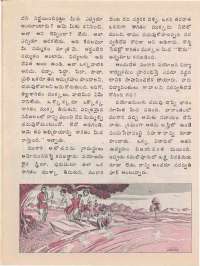 February 1977 Telugu Chandamama magazine page 28
