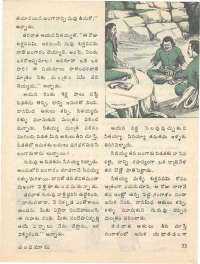 February 1977 Telugu Chandamama magazine page 35