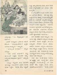 February 1977 Telugu Chandamama magazine page 38