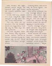 February 1977 Telugu Chandamama magazine page 48
