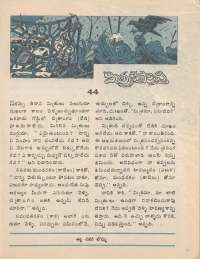 February 1977 Telugu Chandamama magazine page 9