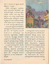 February 1977 Telugu Chandamama magazine page 15