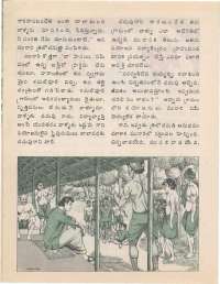 February 1977 Telugu Chandamama magazine page 26