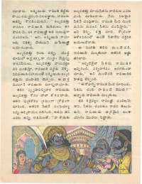 February 1977 Telugu Chandamama magazine page 60