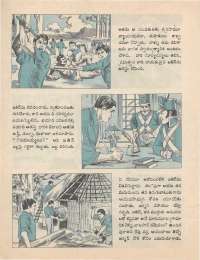 February 1977 Telugu Chandamama magazine page 62