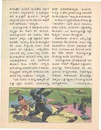 February 1977 Telugu Chandamama magazine page 20
