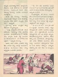 February 1977 Telugu Chandamama magazine page 36